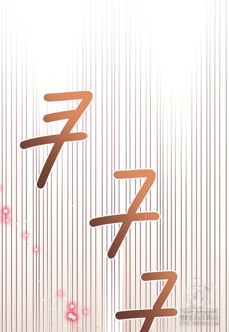 상태창 보는 아기 황녀님 129화 94