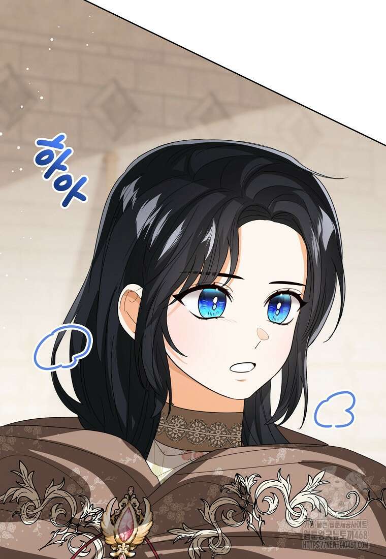 상태창 보는 아기 황녀님 129화 107