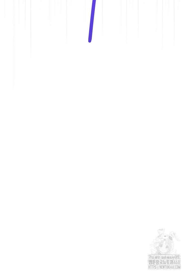 상태창 보는 아기 황녀님 129화 119