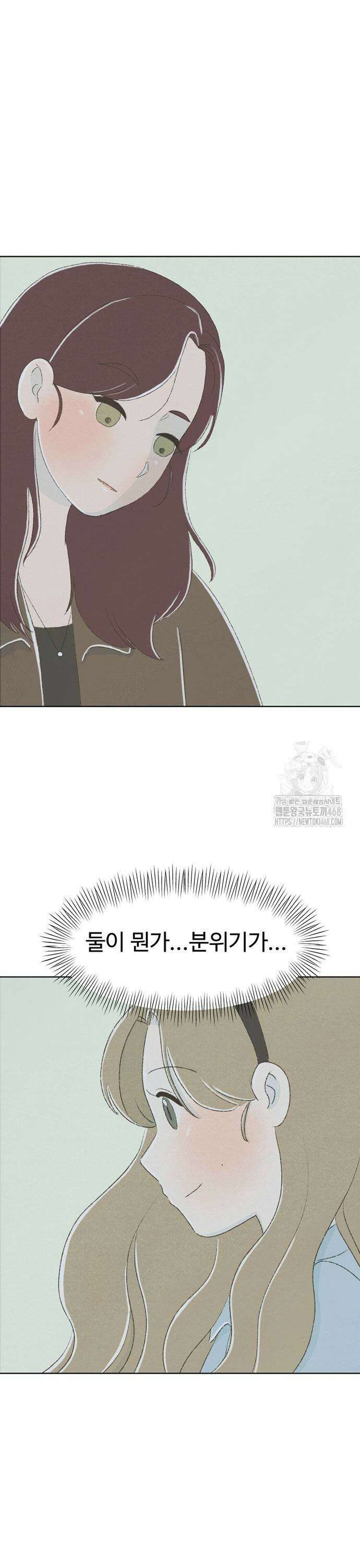 캠퍼스의 로망 6화 17