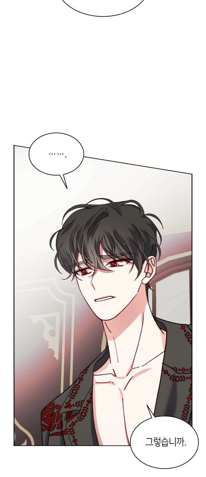 죽음을 희망합니다 50화 11