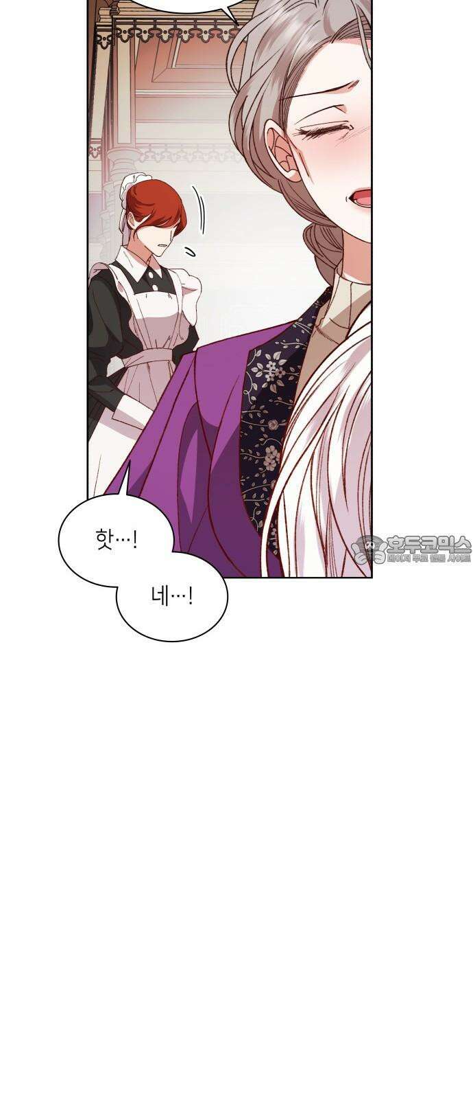 죽음을 희망합니다 50화 27