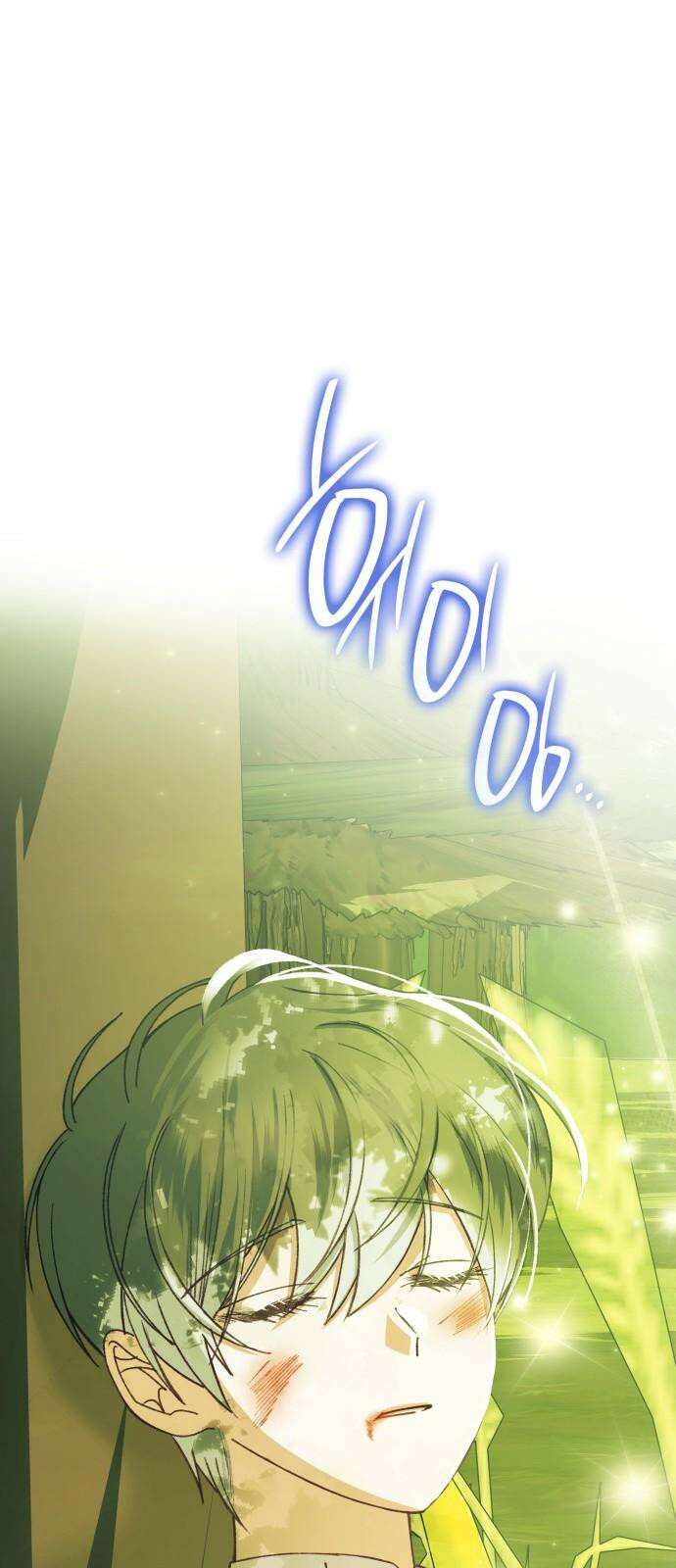 죽음을 희망합니다 50화 70