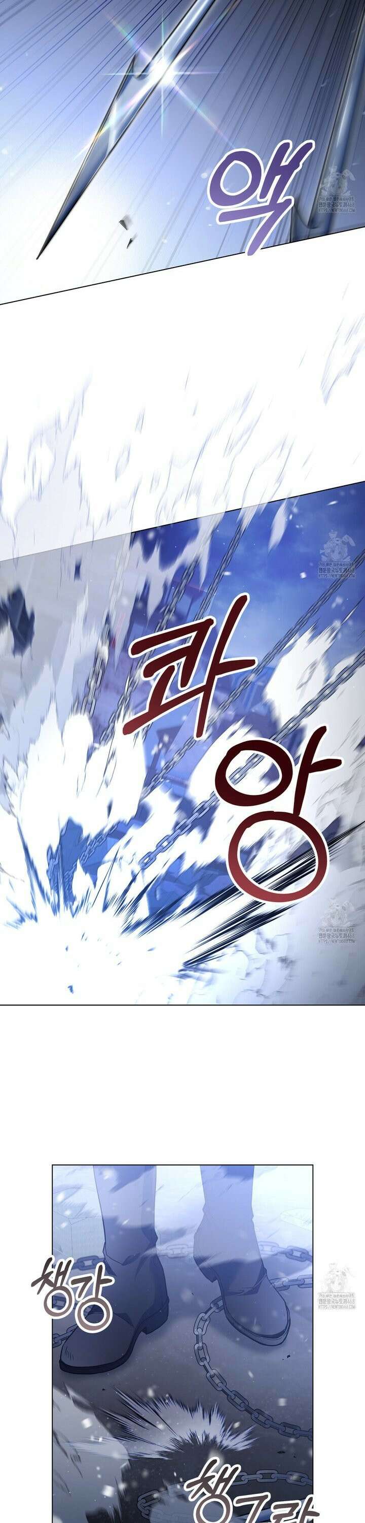 너의 스탯이 보여! 44화 10