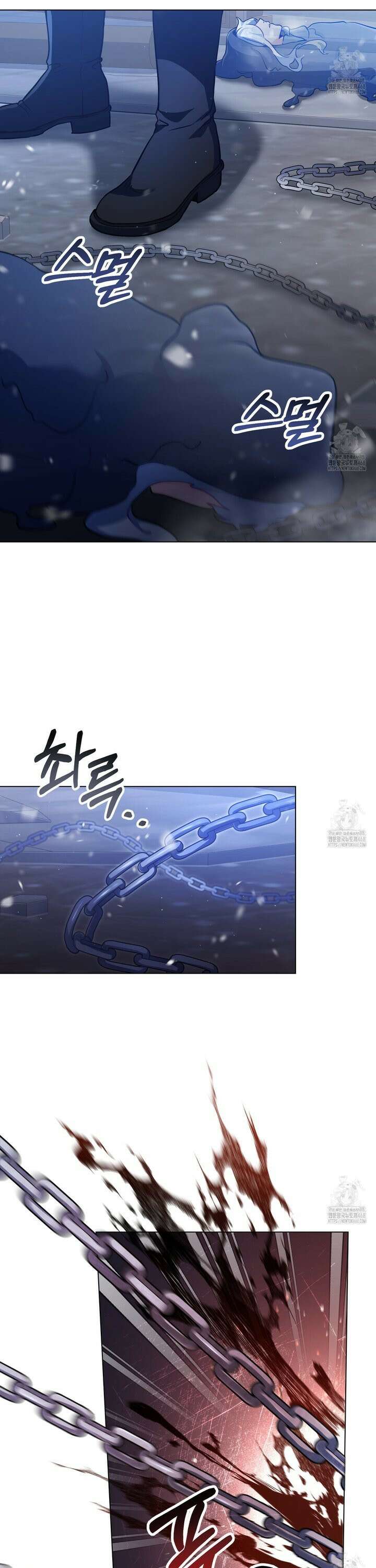 너의 스탯이 보여! 44화 12