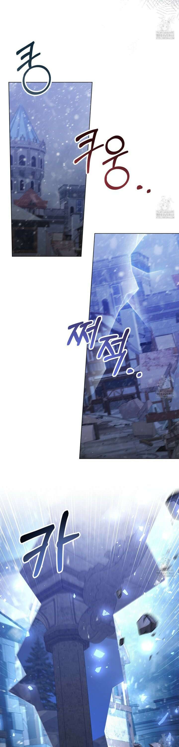 너의 스탯이 보여! 44화 23