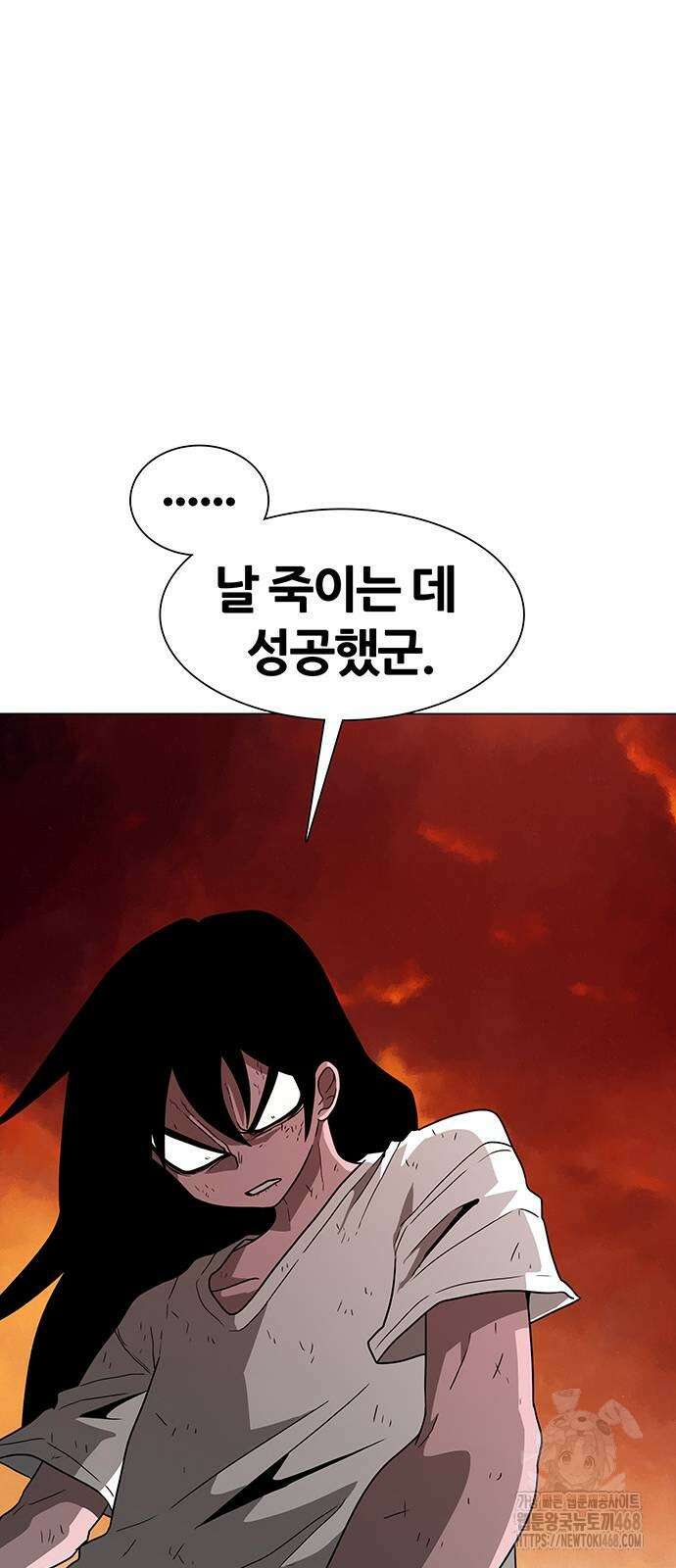 그레이마크 30화 18