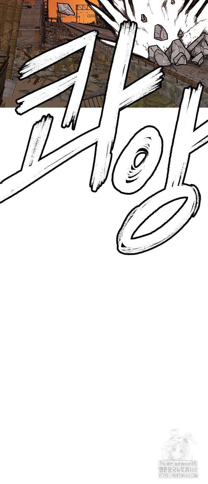 그레이마크 30화 21