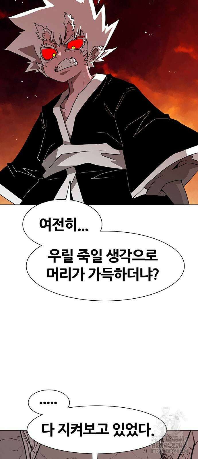 그레이마크 30화 24