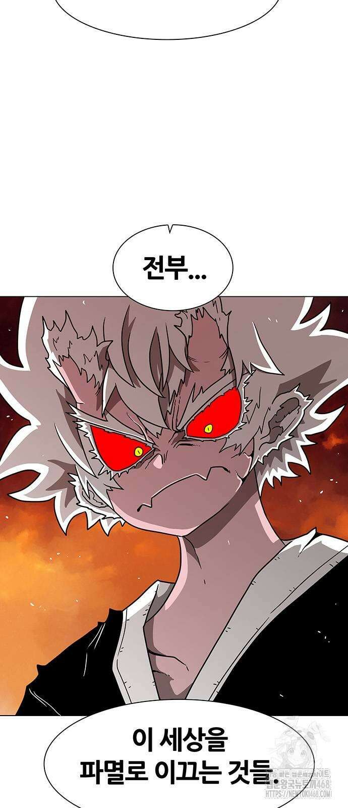 그레이마크 30화 49