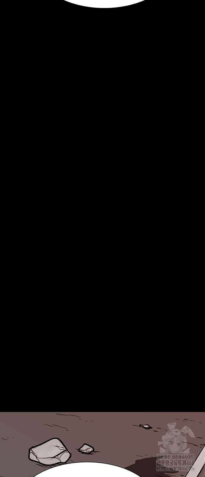 그레이마크 30화 58