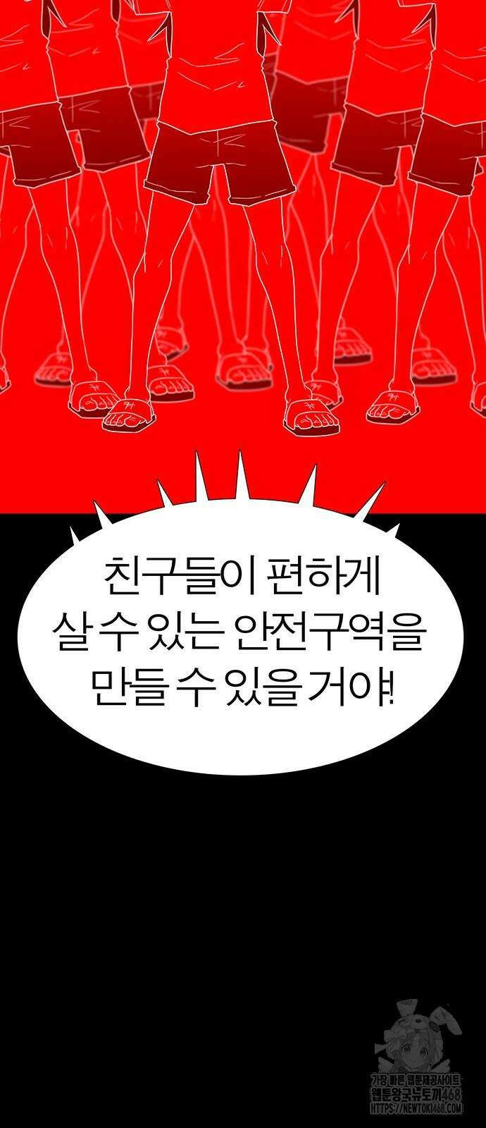 그레이마크 30화 65