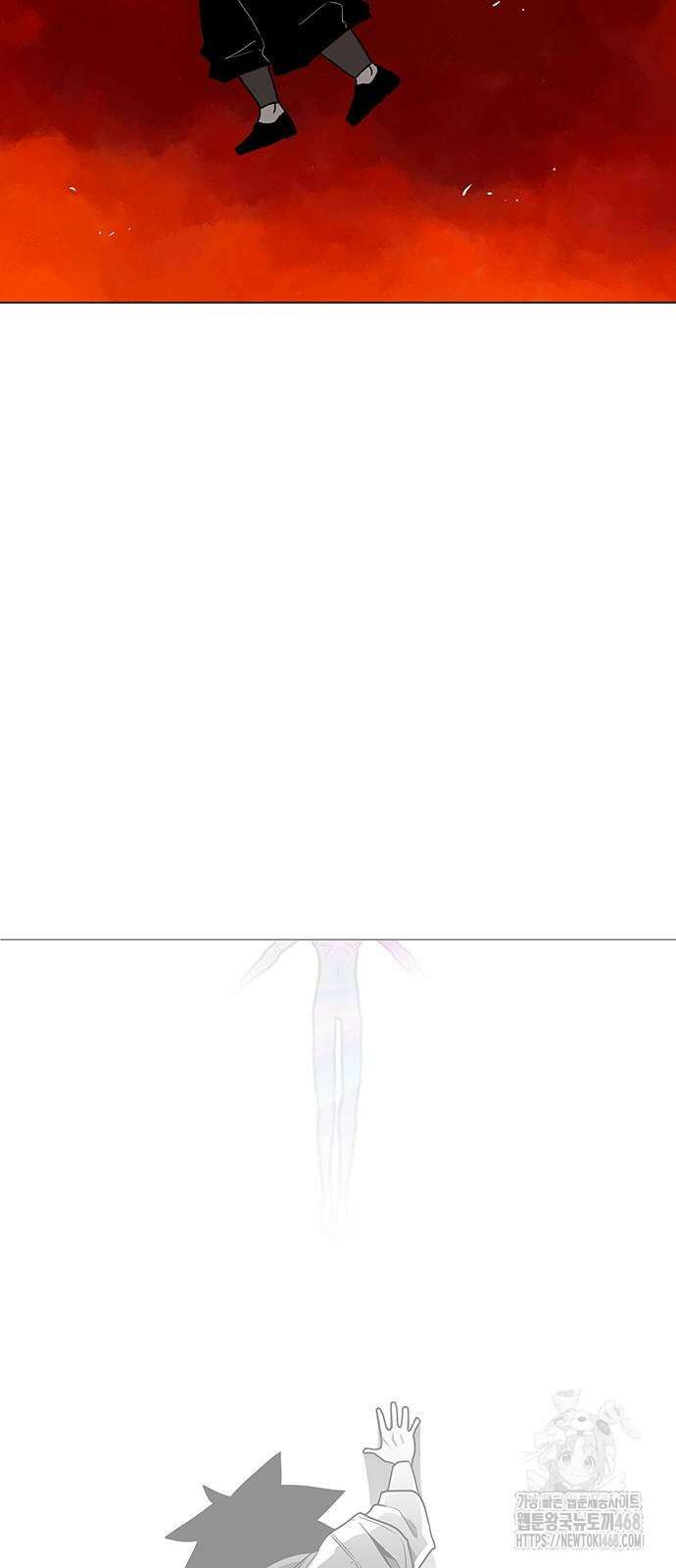 그레이마크 30화 84