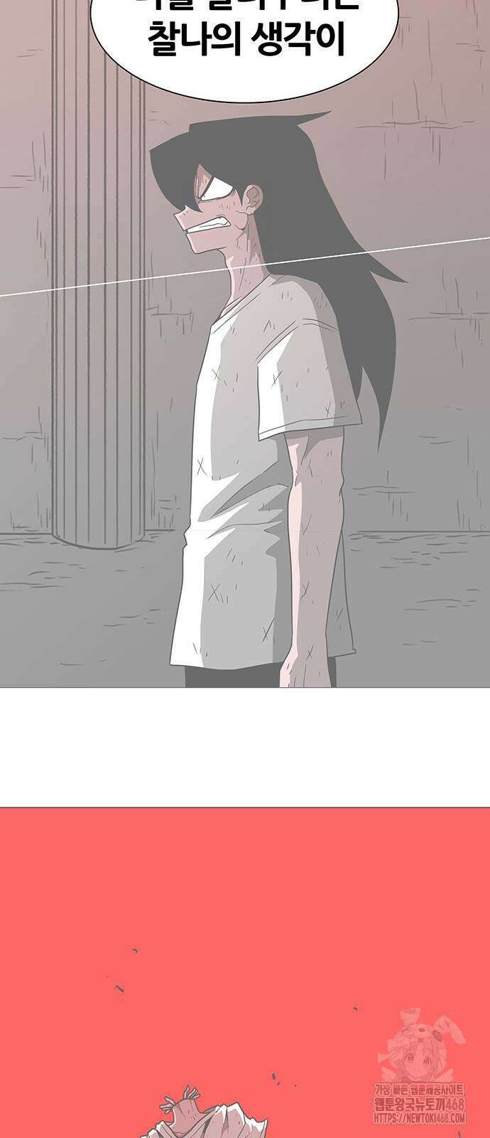 그레이마크 30화 101