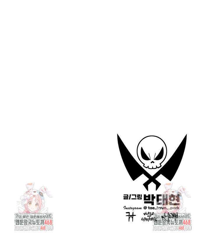 그레이마크 30화 111
