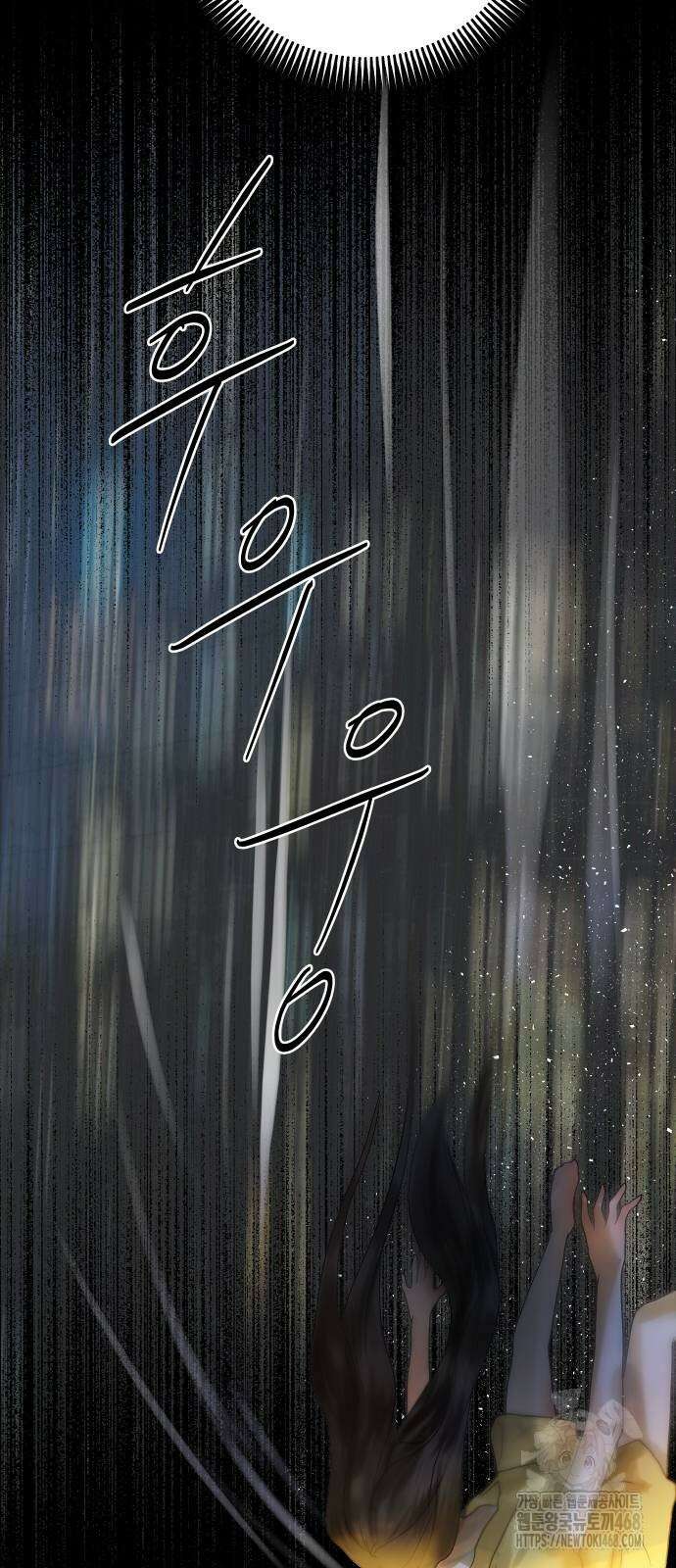 너의 달콤한 숨을 11화 6