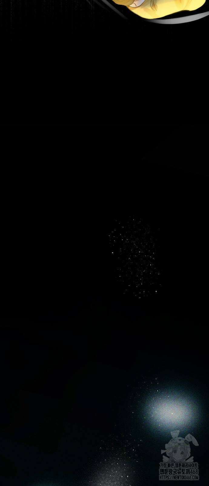 너의 달콤한 숨을 11화 7