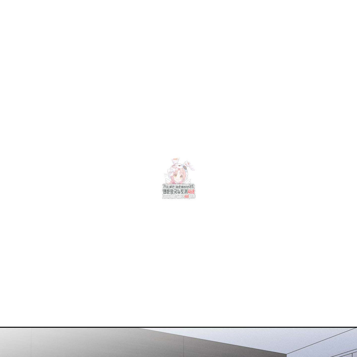 럭키 다이스 9화 1