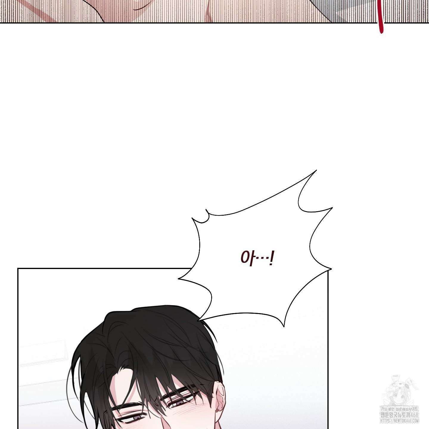 럭키 다이스 9화 6