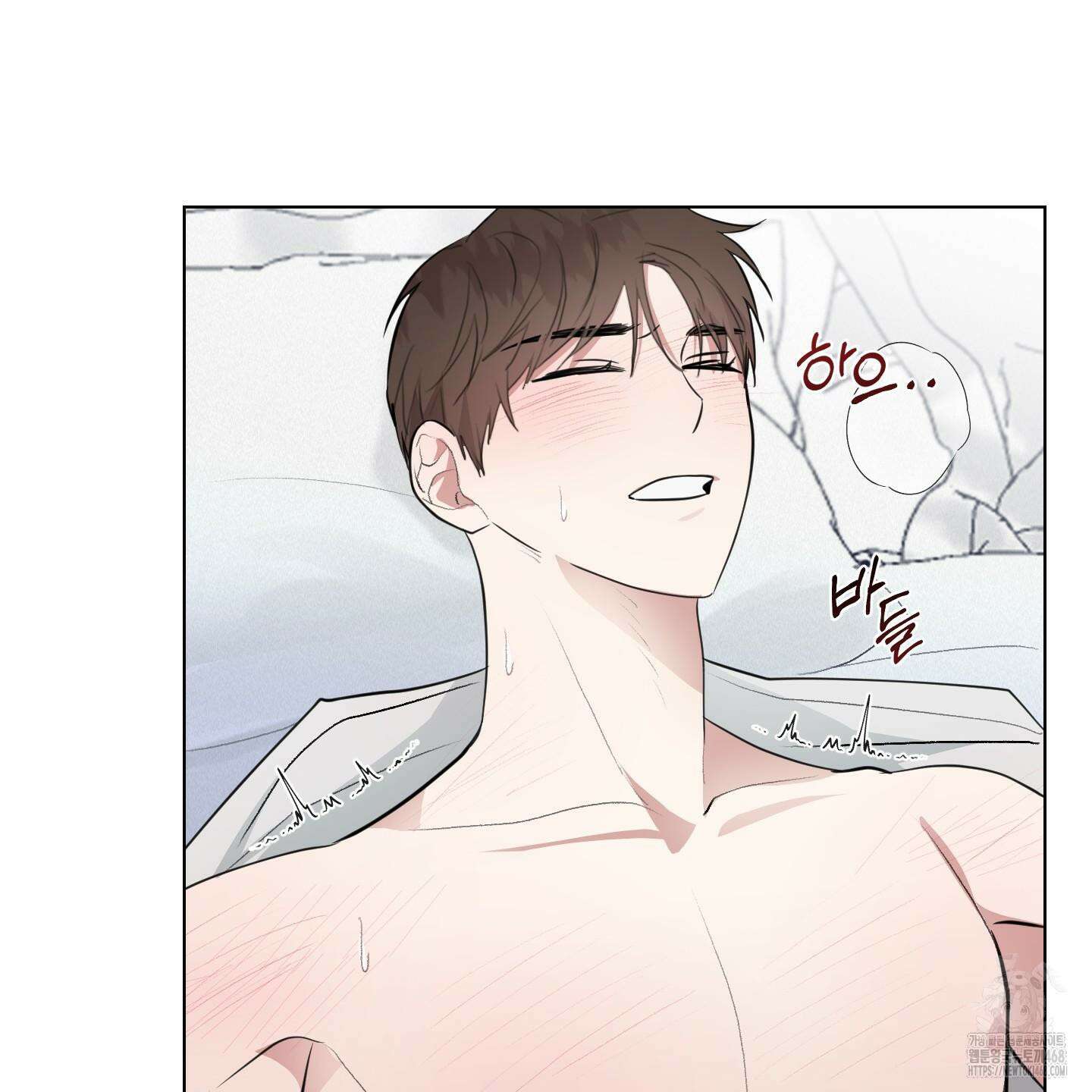 럭키 다이스 9화 8