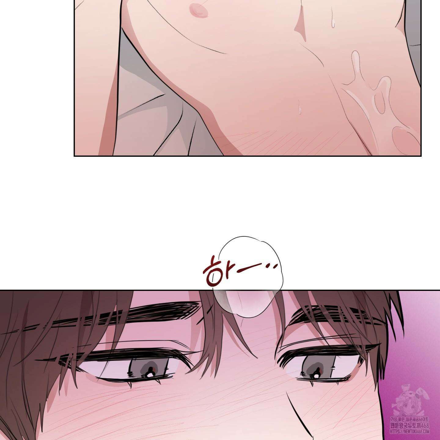 럭키 다이스 9화 9