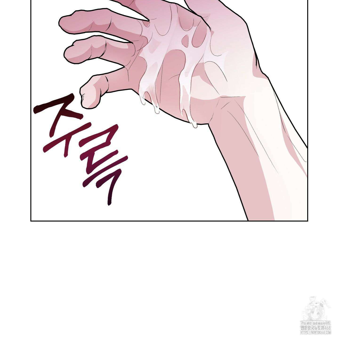 럭키 다이스 9화 11