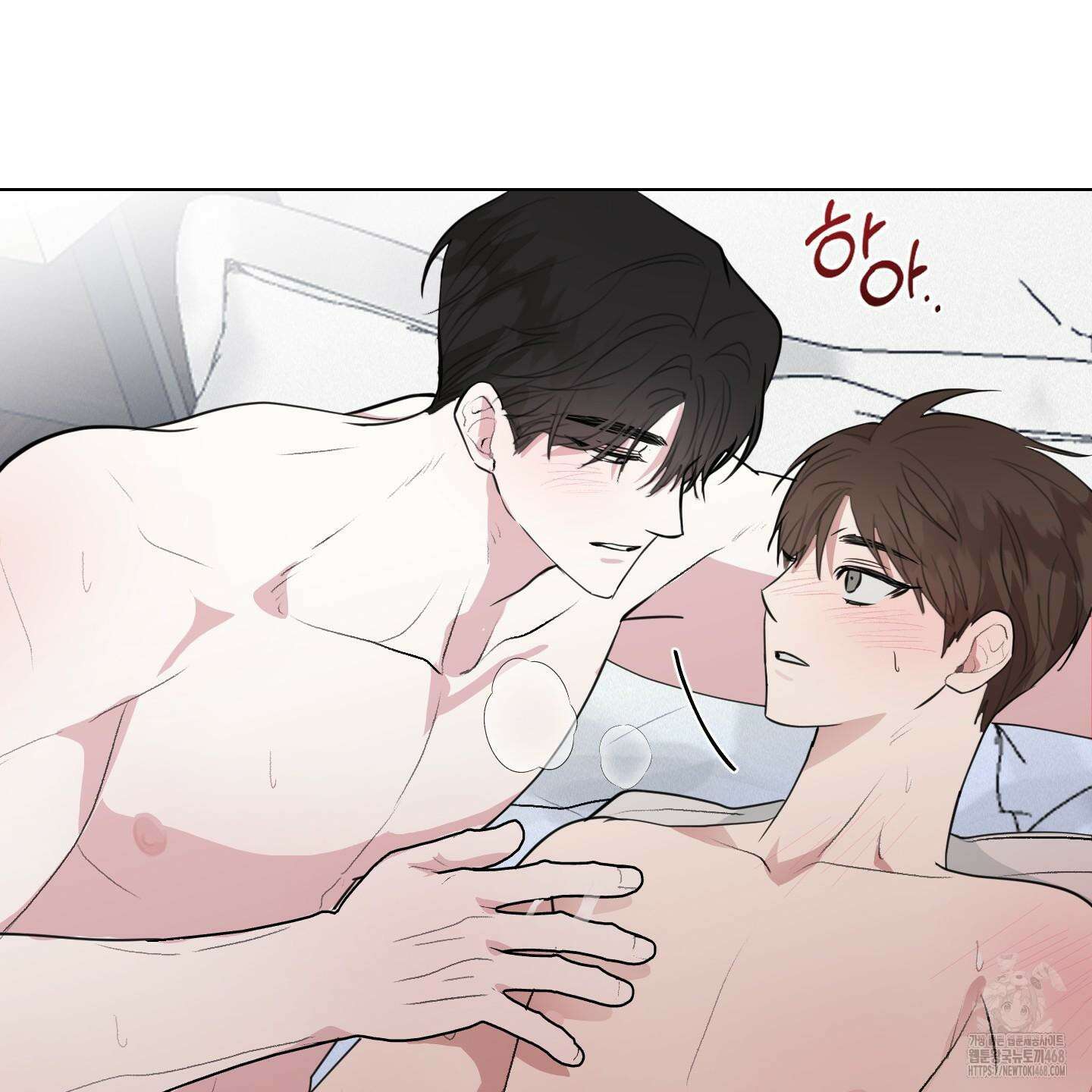 럭키 다이스 9화 12