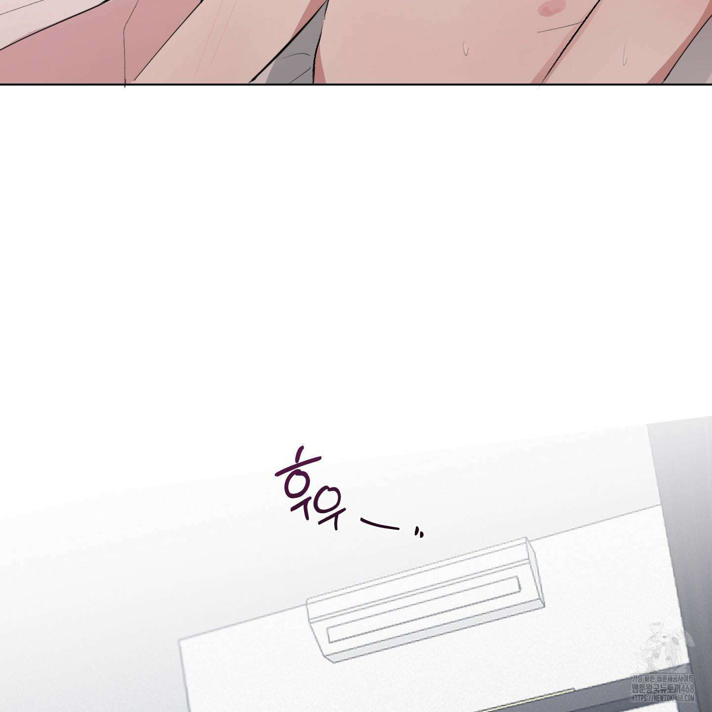 럭키 다이스 9화 13