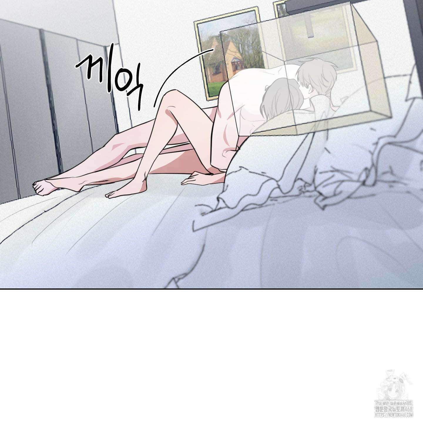 럭키 다이스 9화 14