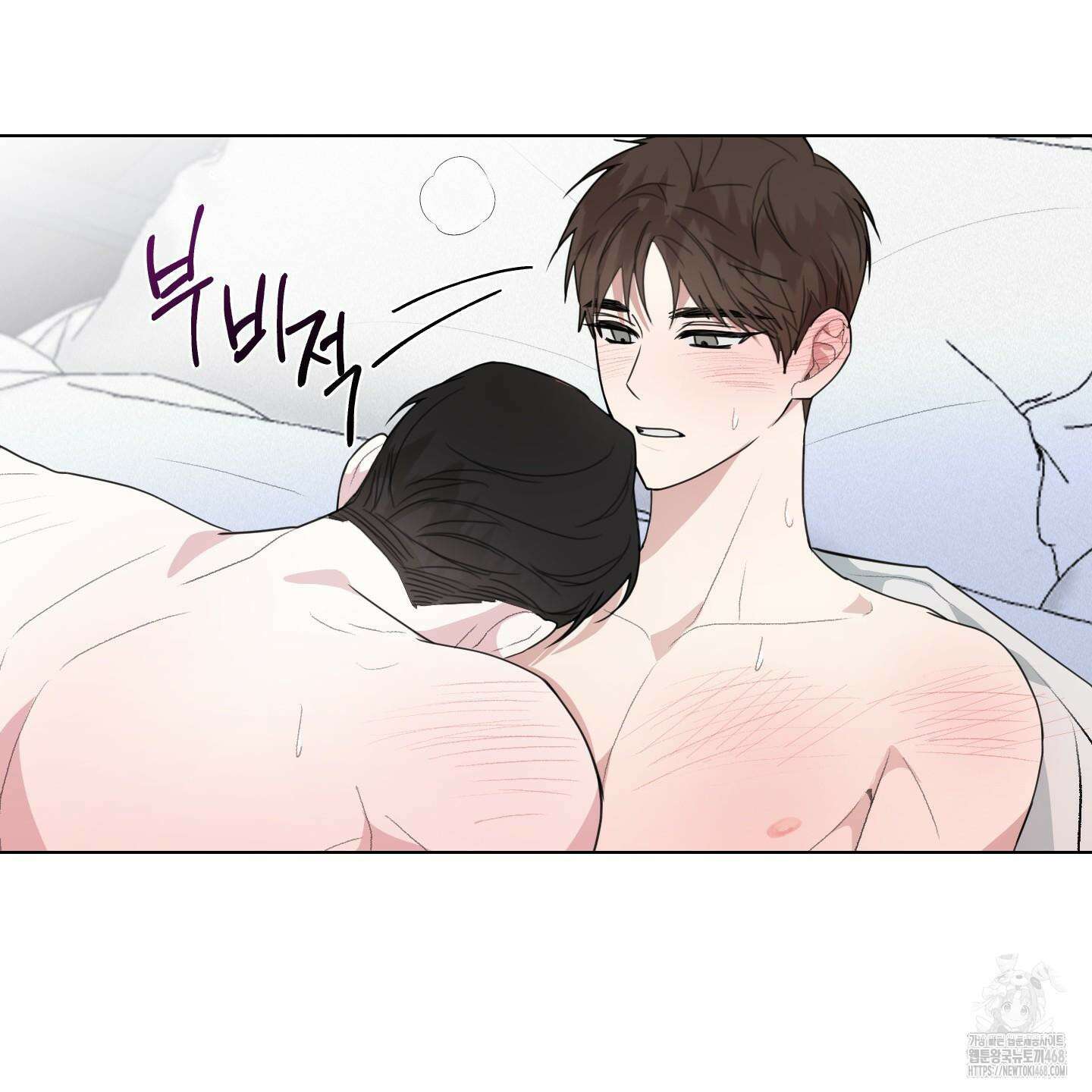 럭키 다이스 9화 15