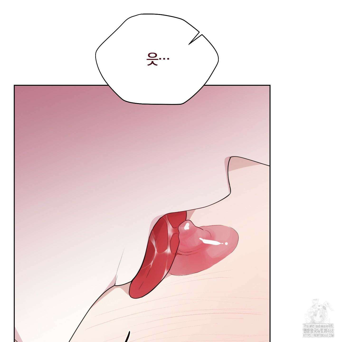 럭키 다이스 9화 16