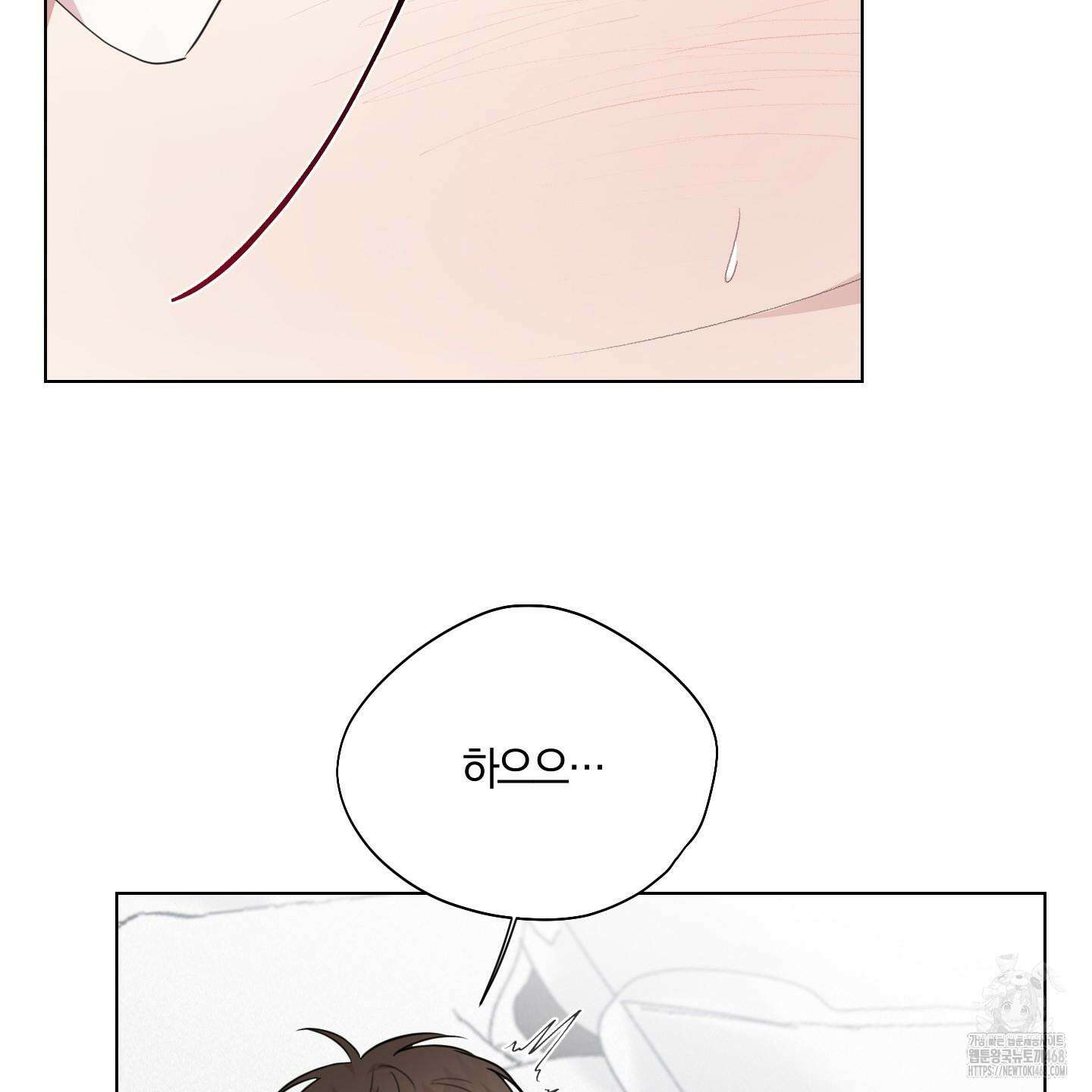 럭키 다이스 9화 17