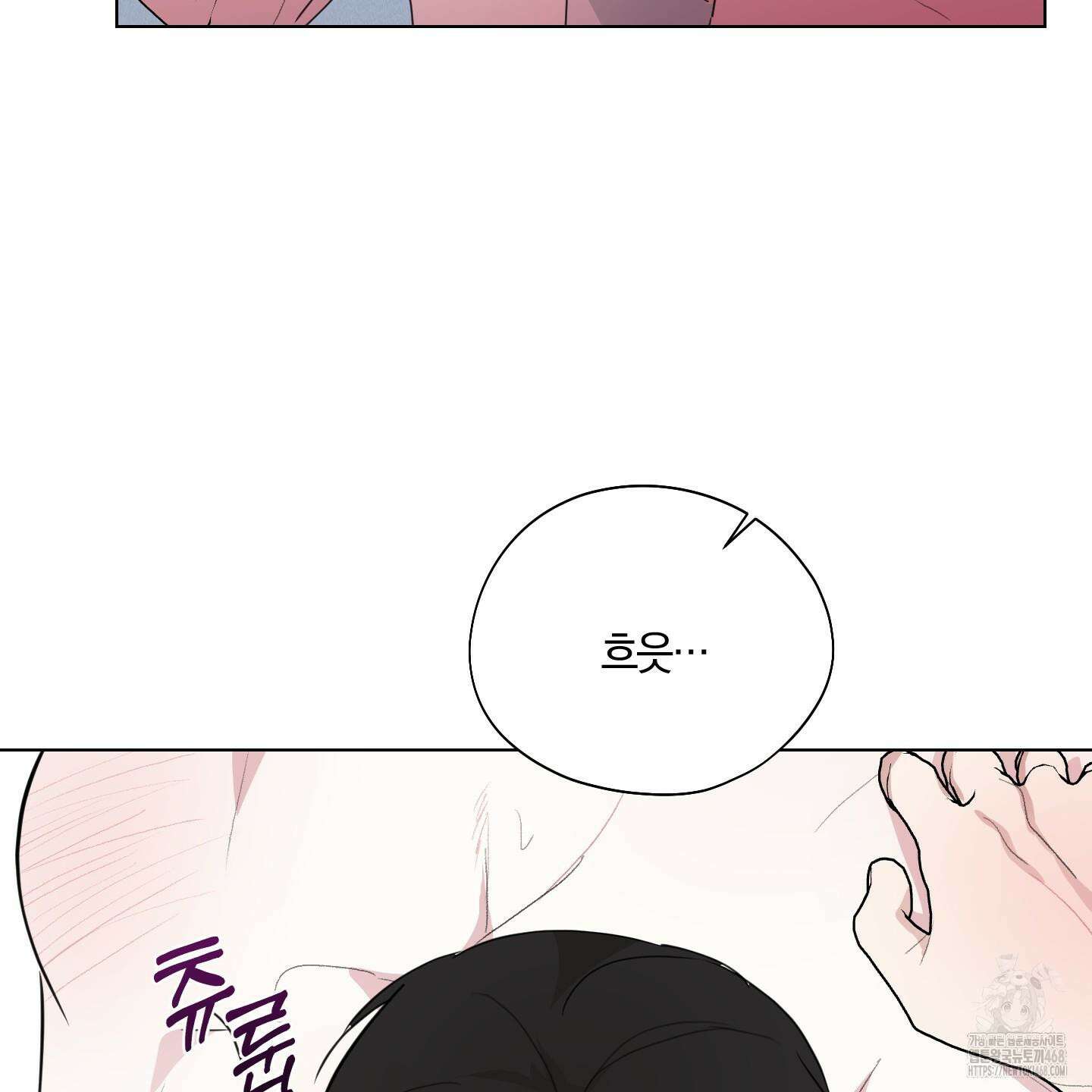 럭키 다이스 9화 19