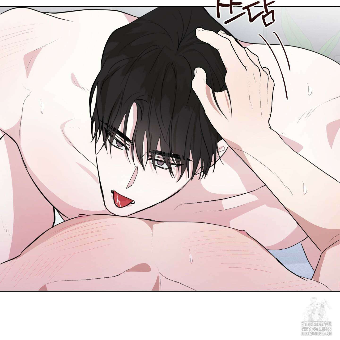 럭키 다이스 9화 23