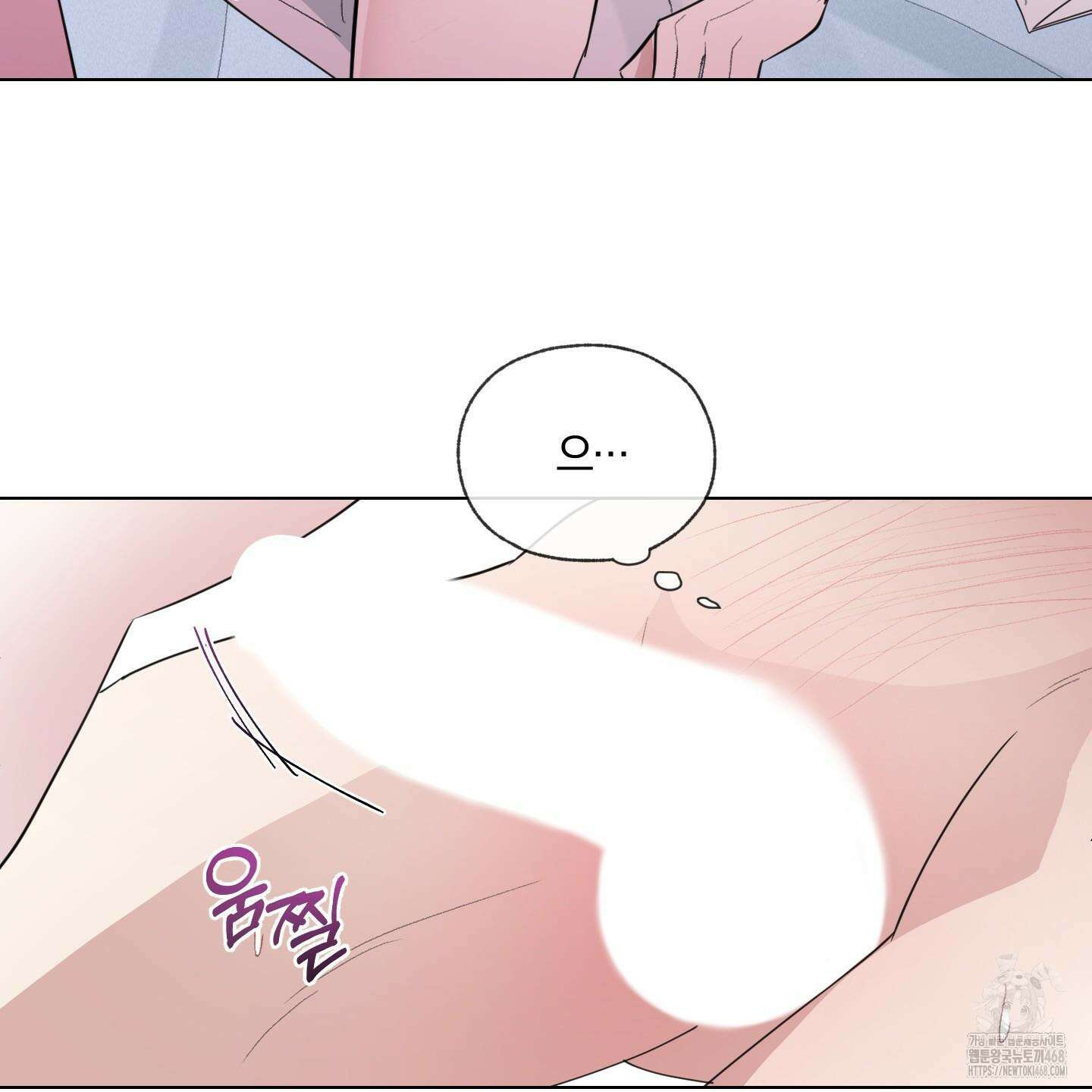 럭키 다이스 9화 27