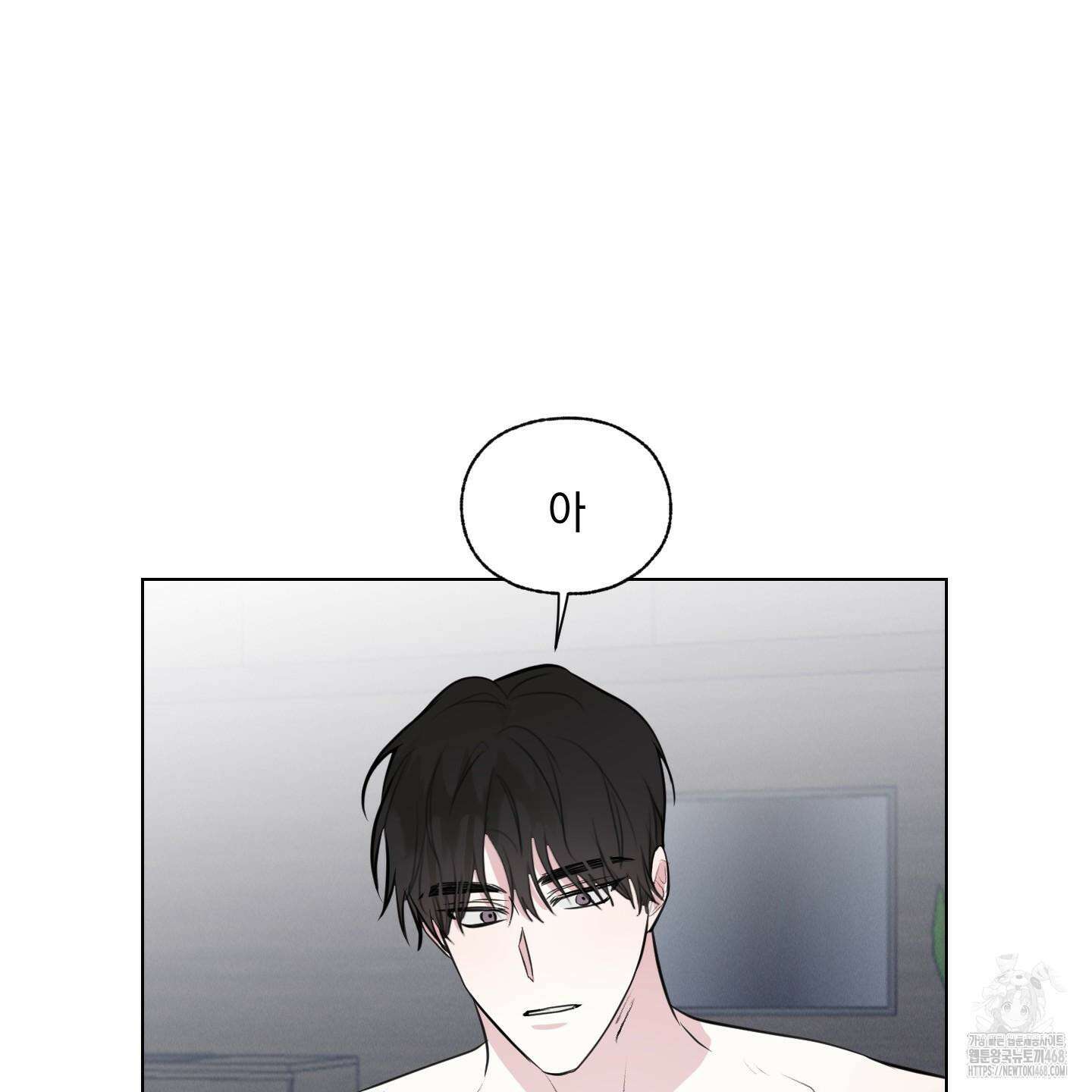 럭키 다이스 9화 33