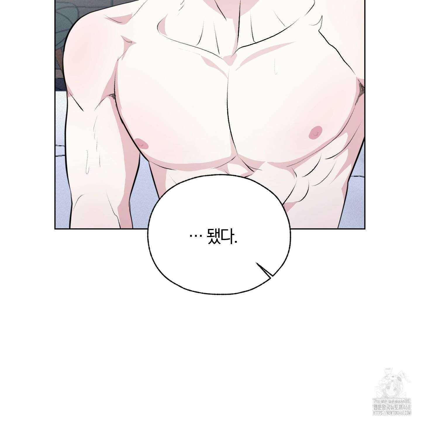럭키 다이스 9화 34