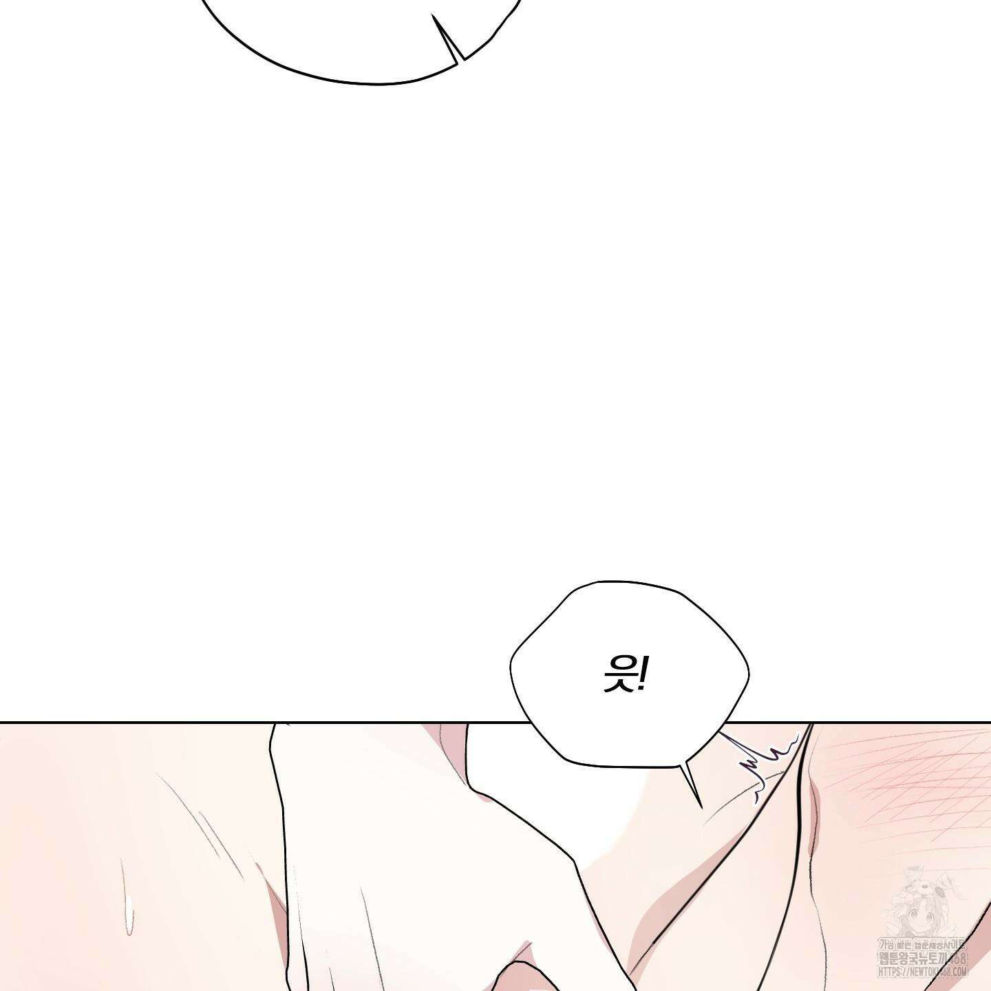 럭키 다이스 9화 45