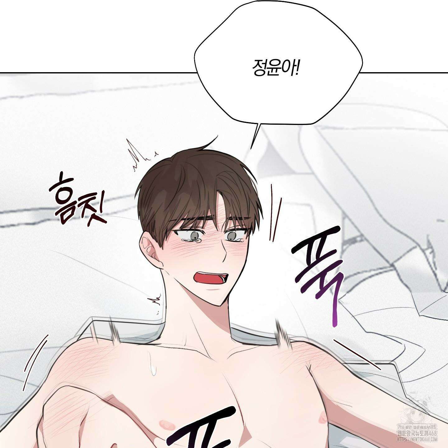 럭키 다이스 9화 52