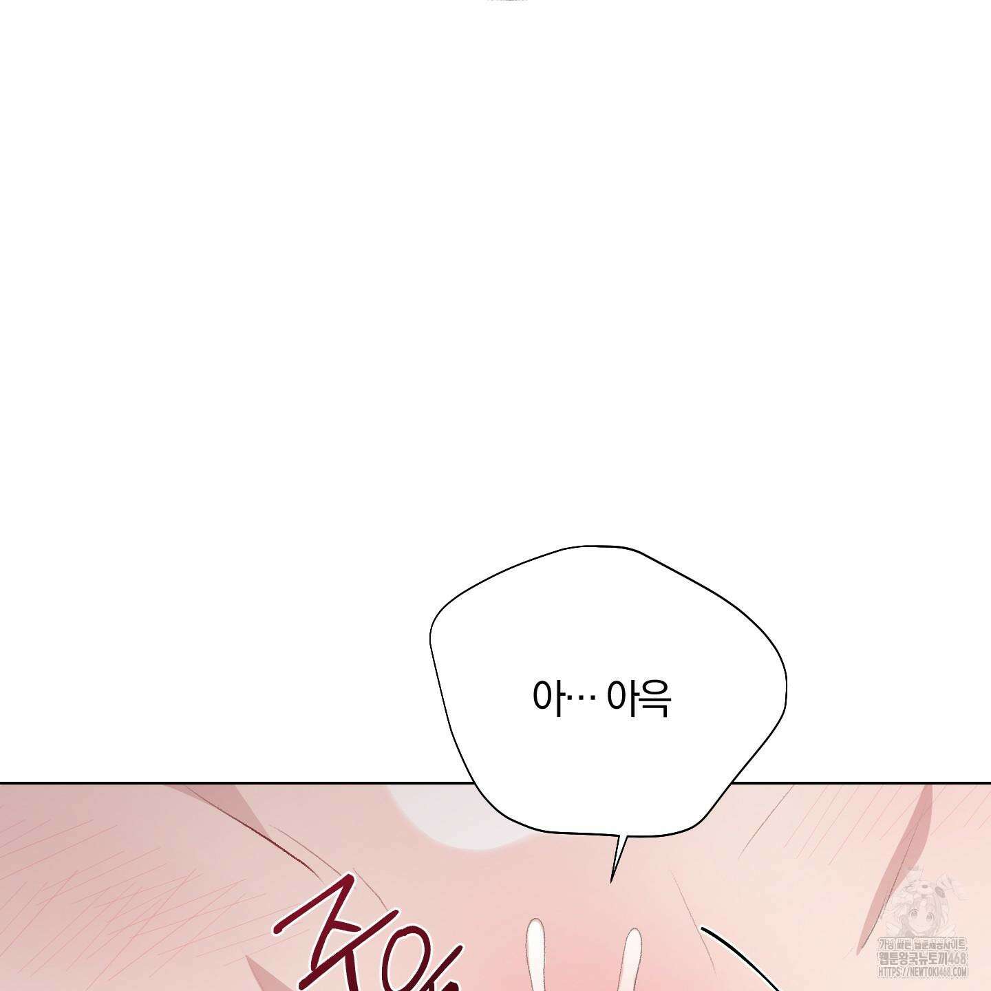 럭키 다이스 9화 59
