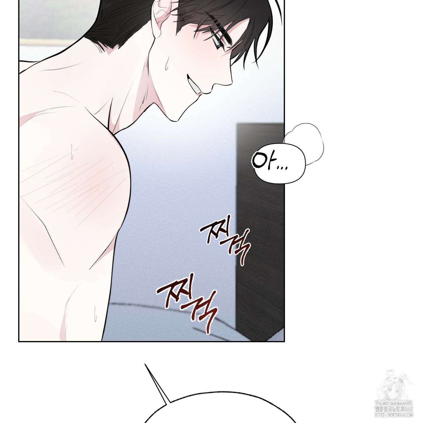럭키 다이스 9화 62