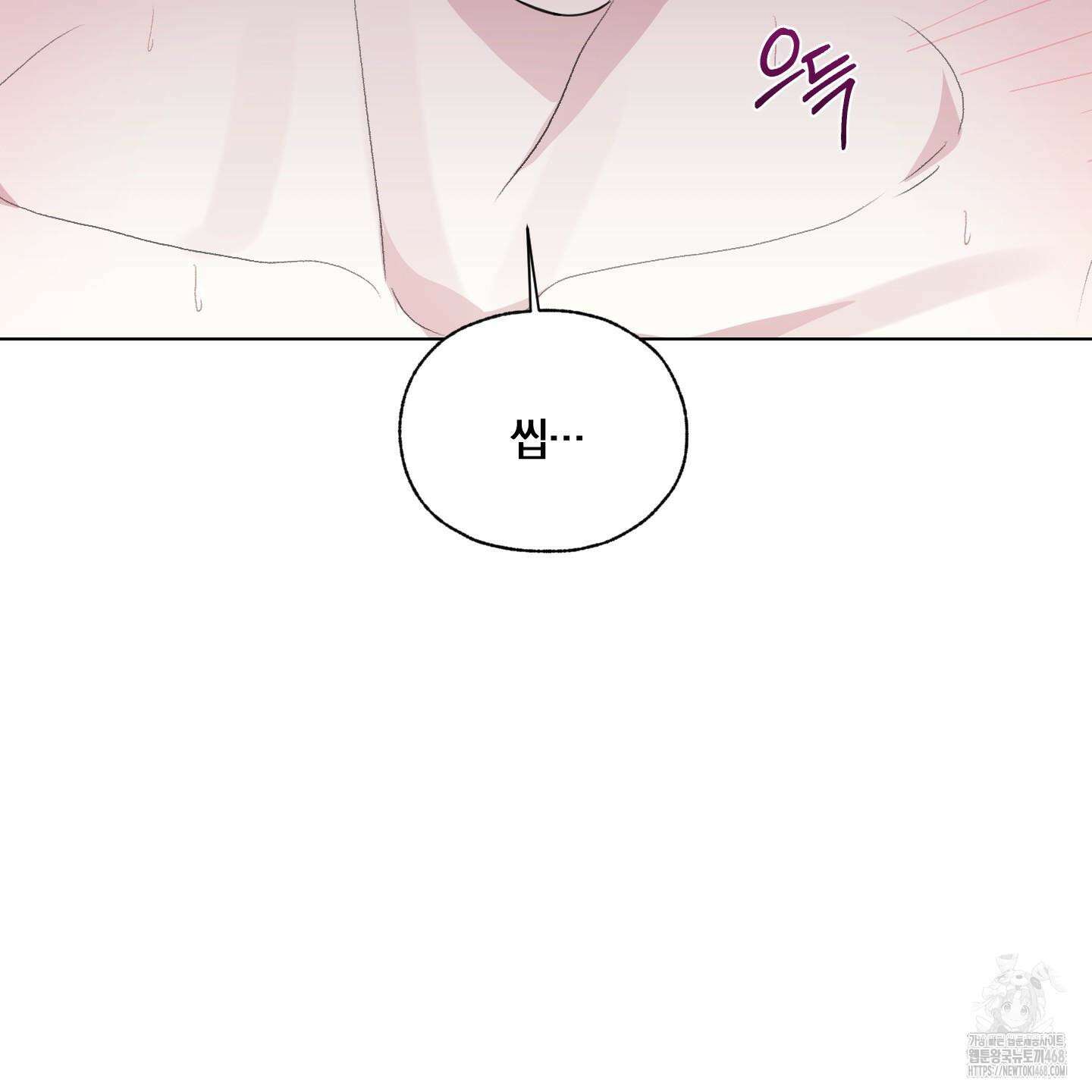 럭키 다이스 9화 73