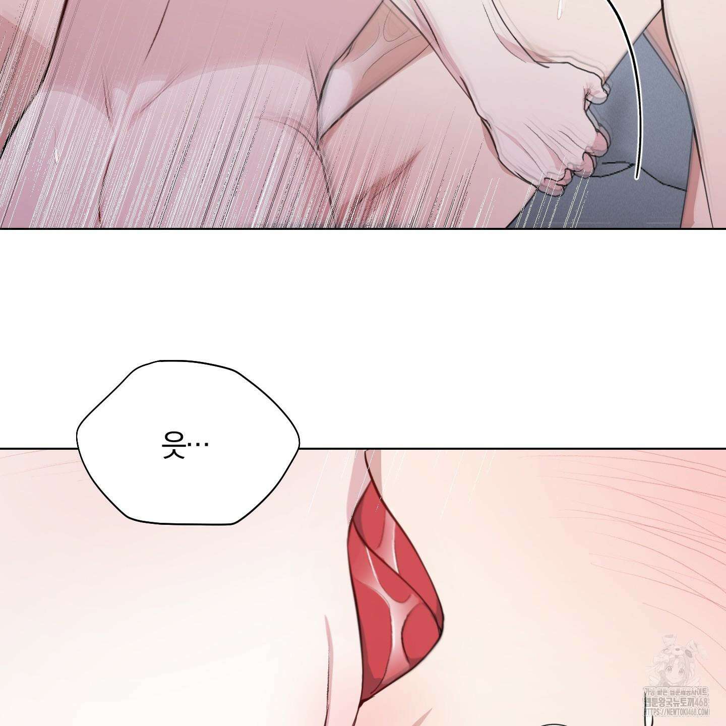 럭키 다이스 9화 75