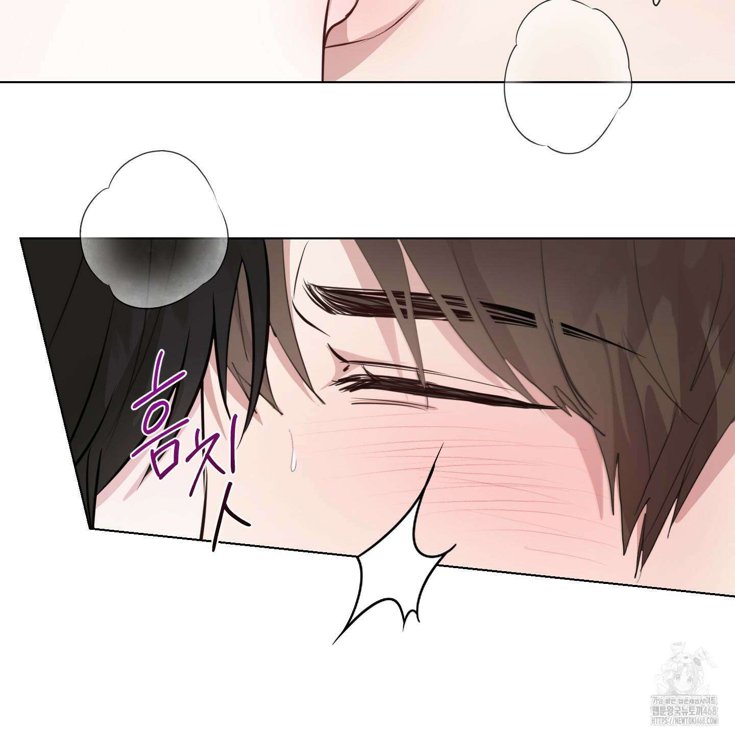 럭키 다이스 9화 76