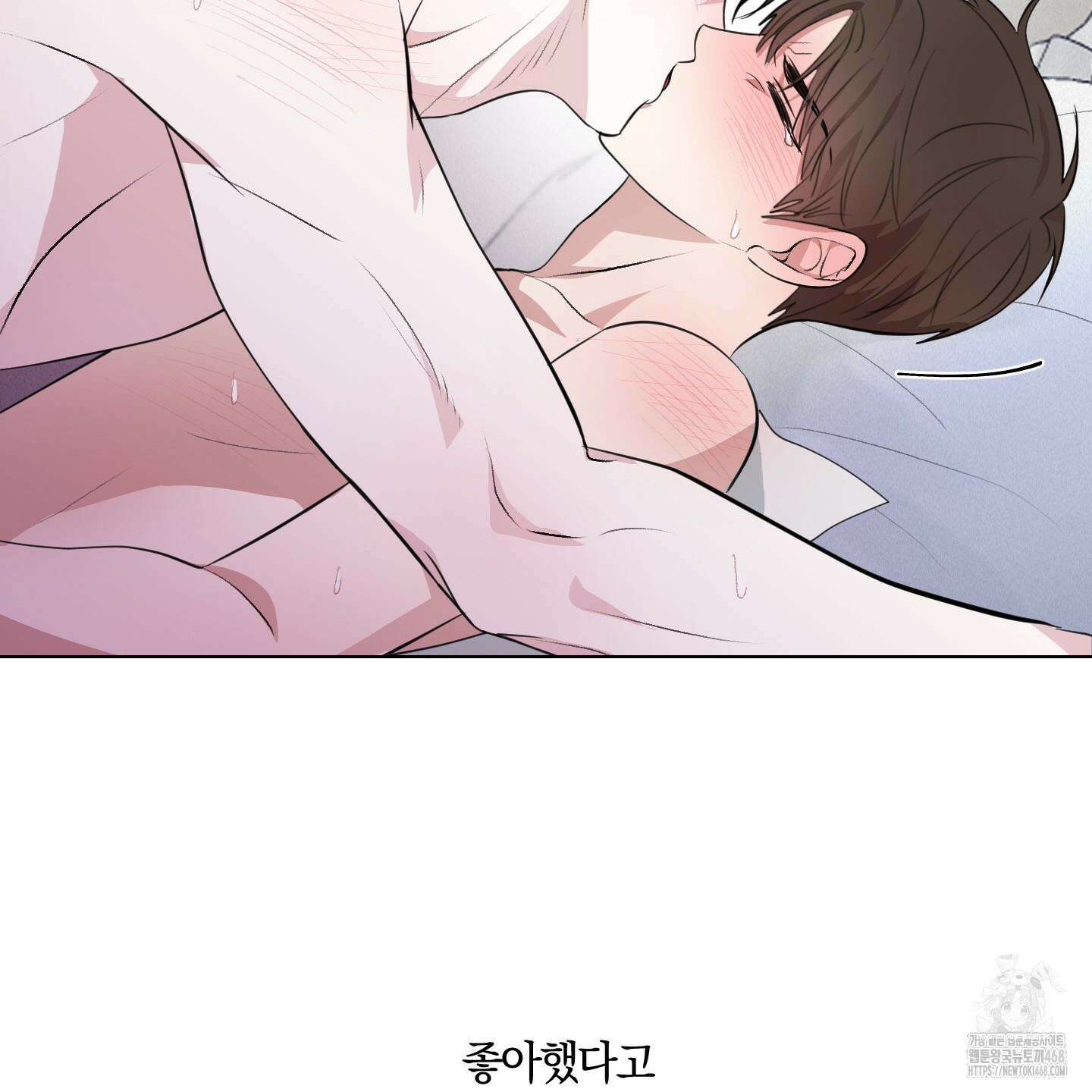 럭키 다이스 9화 81