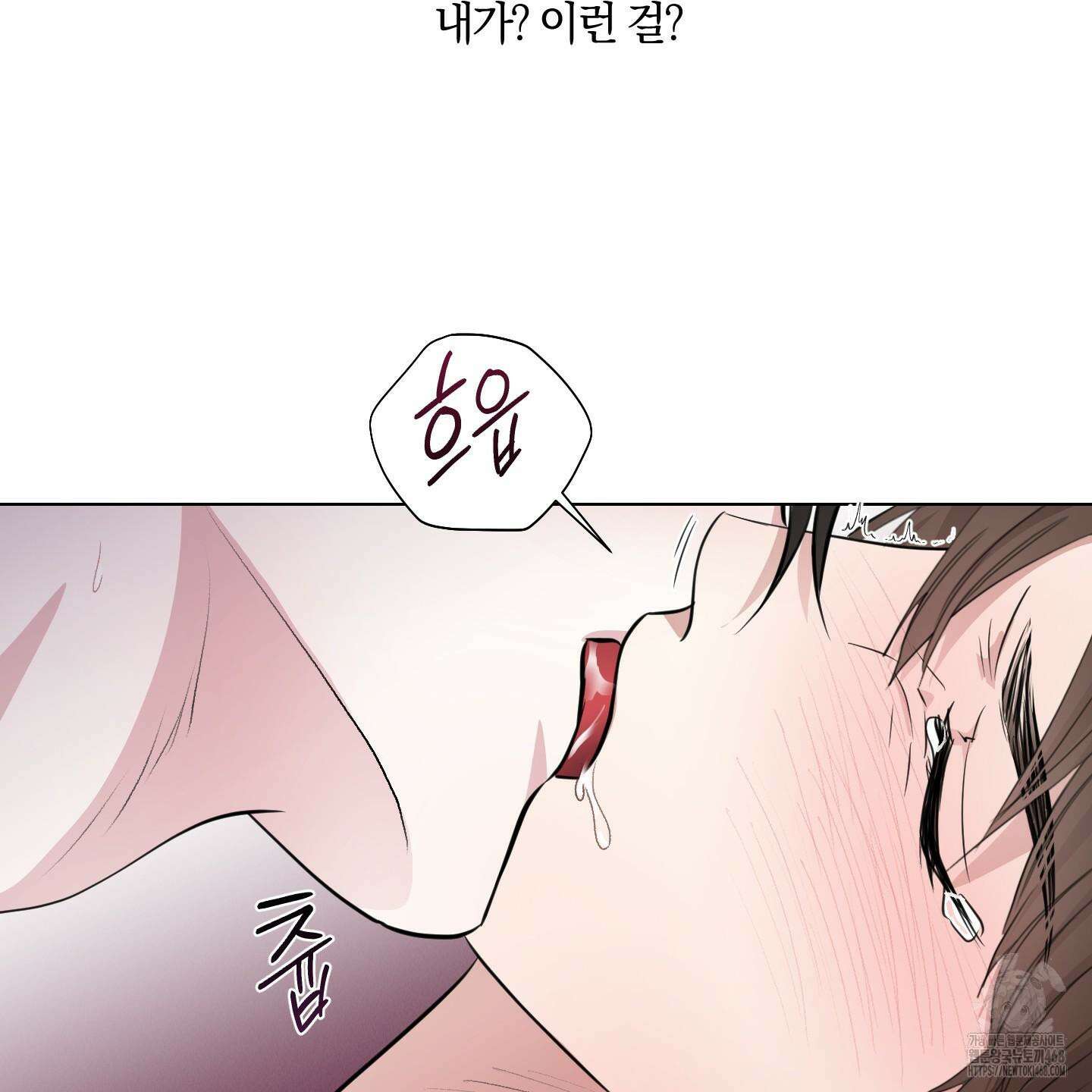 럭키 다이스 9화 82