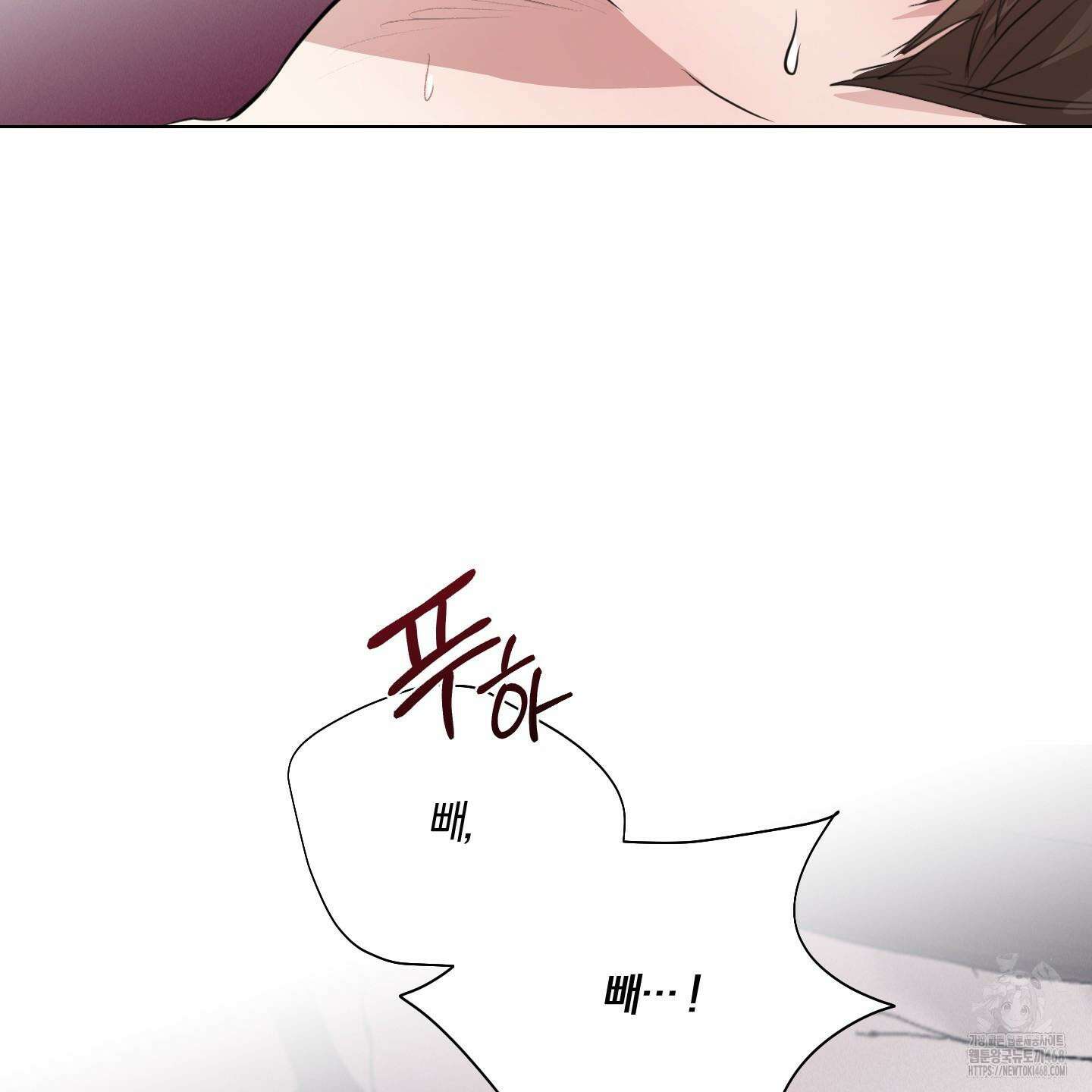 럭키 다이스 9화 83