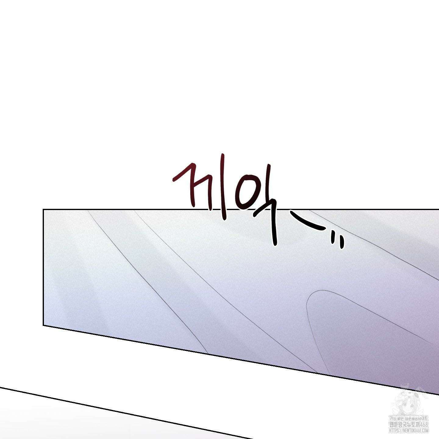 럭키 다이스 9화 88