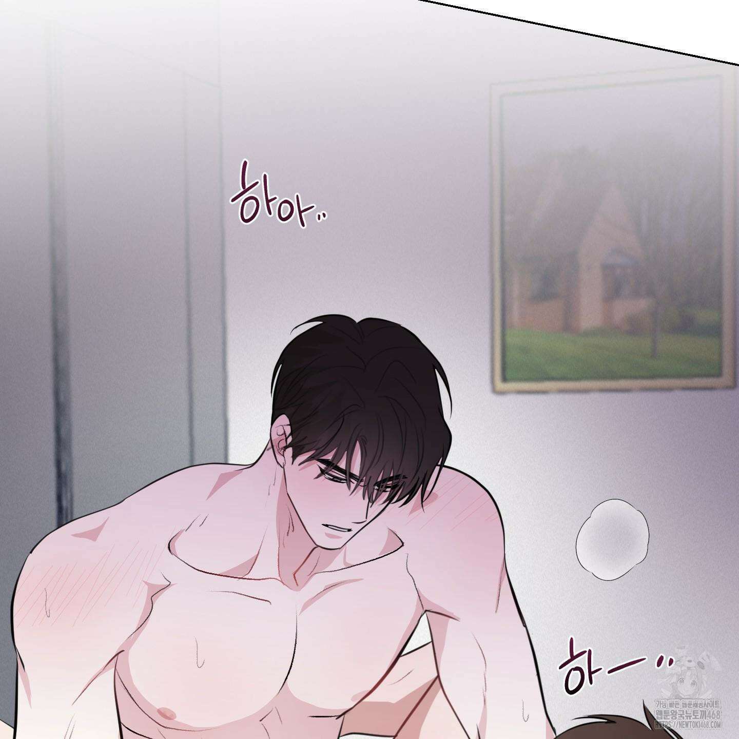 럭키 다이스 9화 89