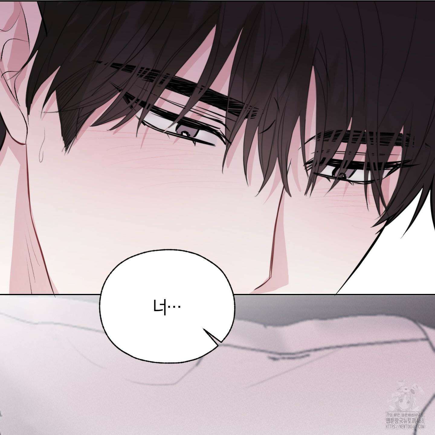 럭키 다이스 9화 91
